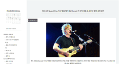 Desktop Screenshot of pplstyle.com