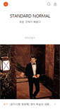 Mobile Screenshot of pplstyle.com